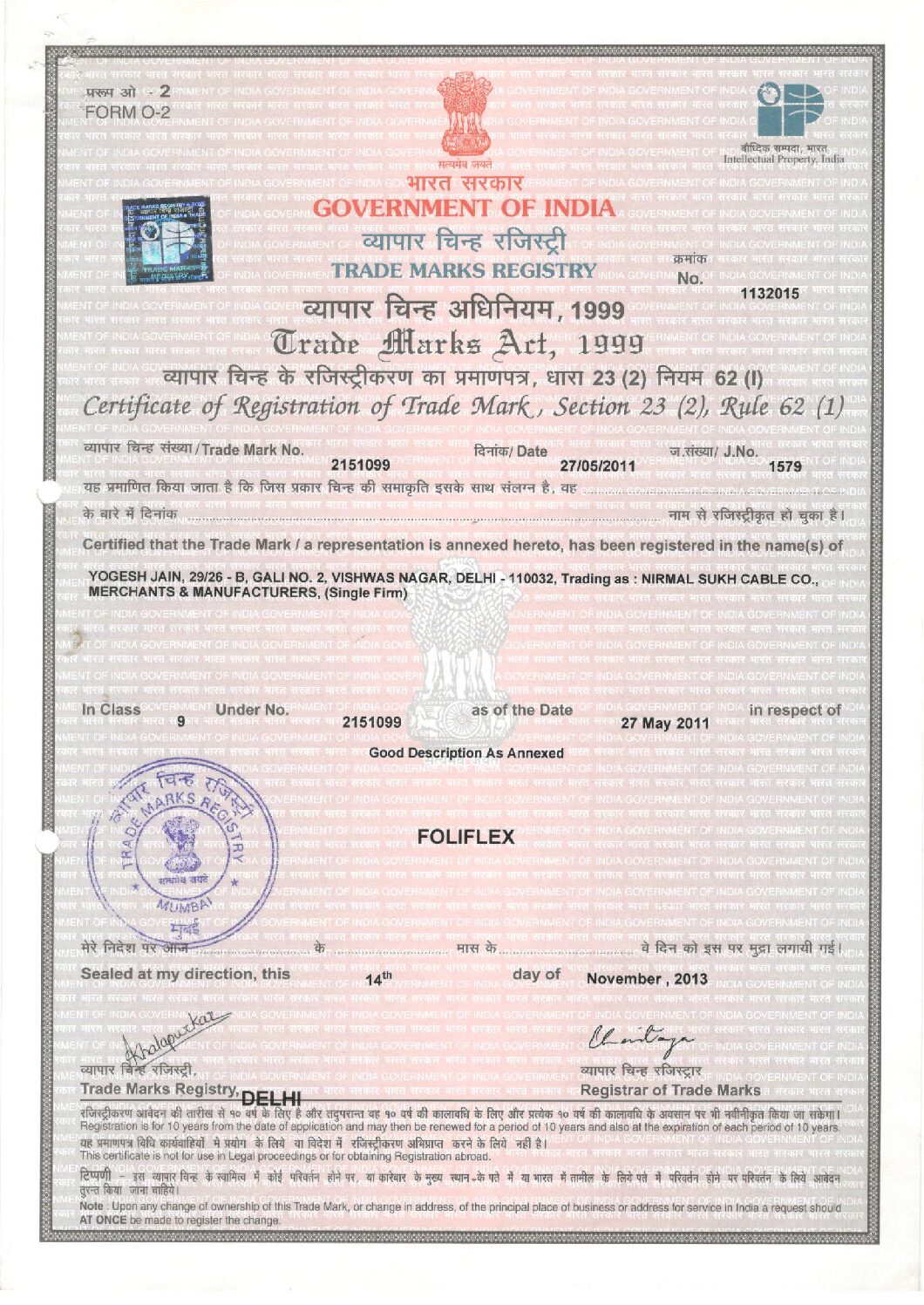 Certificate 1